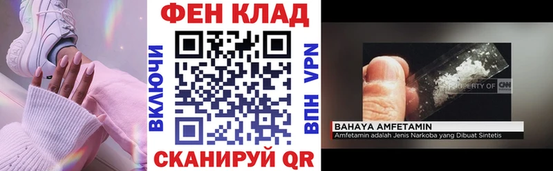 АМФ Premium  Пионерский 