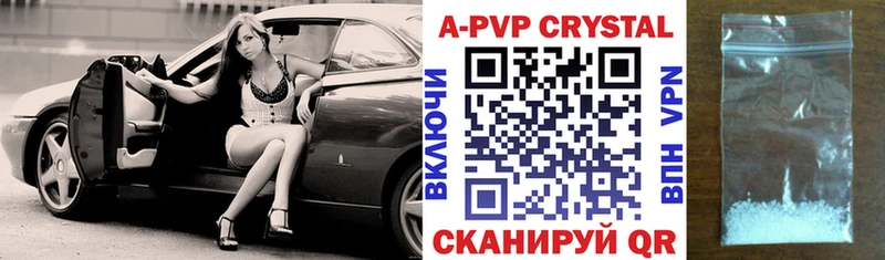 А ПВП СК Пионерский