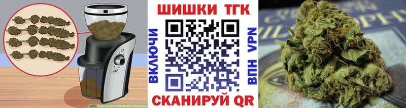 Еда ТГК конопля  как найти   Пионерский 