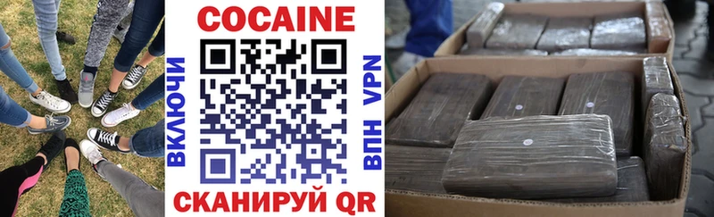 закладки  Пионерский  Cocaine Боливия 