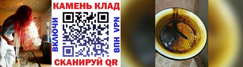 Гашиш hashish  Пионерский 