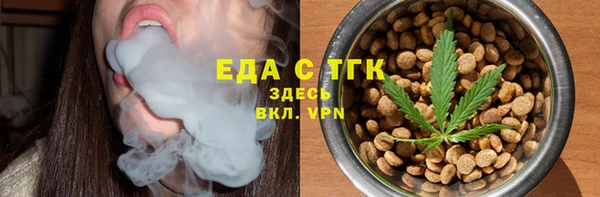 наркотики Богородицк