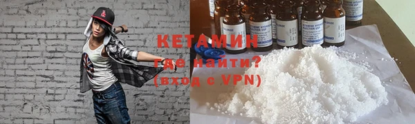 соль курить ск Богородск