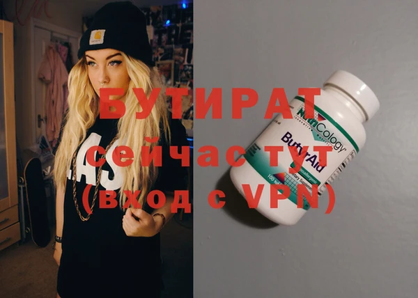 ALPHA-PVP Богданович