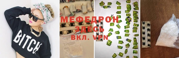 ALPHA-PVP Богданович