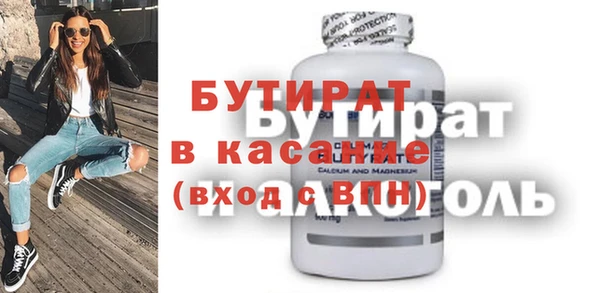мдма Белокуриха