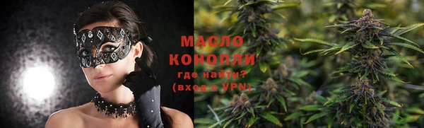 мдма Белокуриха
