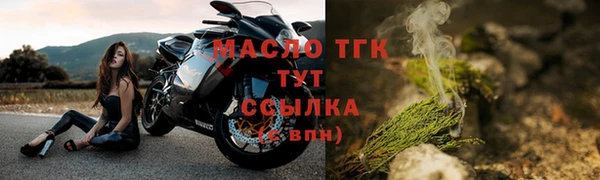 дистиллят марихуана Белоозёрский