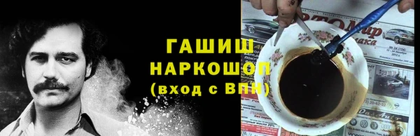 ALPHA-PVP Богданович