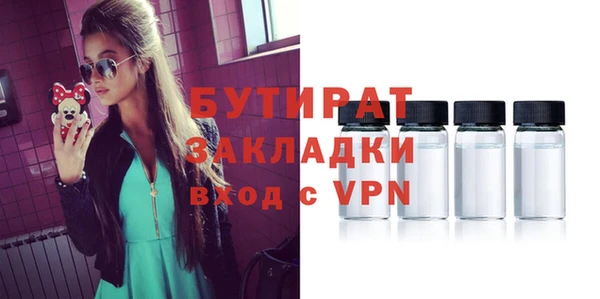 ALPHA-PVP Богданович