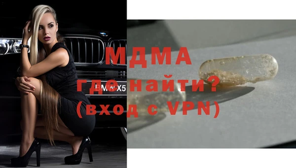 дистиллят марихуана Белоозёрский
