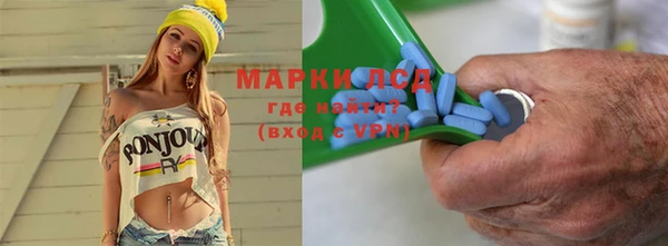 дистиллят марихуана Белоозёрский