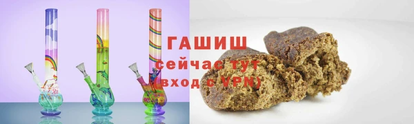 наркотики Богородицк