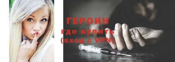 а пвп мука Беломорск