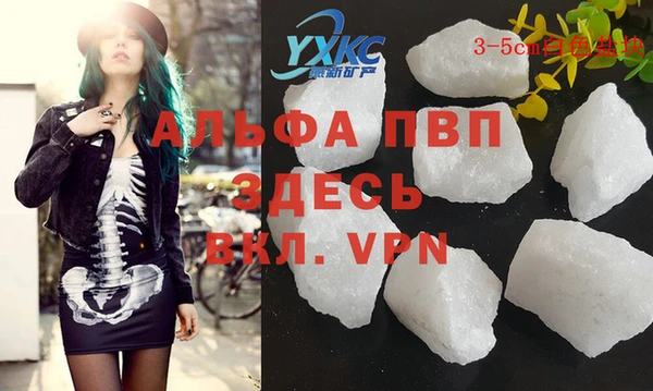 соль курить ск Богородск