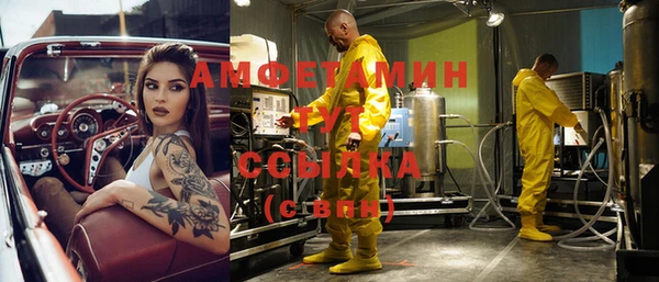 соль курить ск Богородск