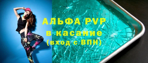 скорость Ступино