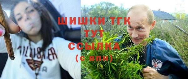 наркотики Богородицк