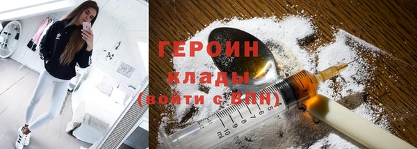 соль курить ск Богородск