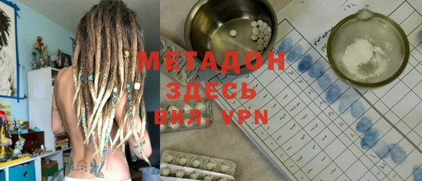 соль курить ск Богородск