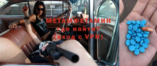 мдма Белокуриха