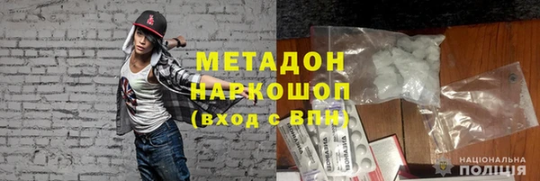 соль курить ск Богородск