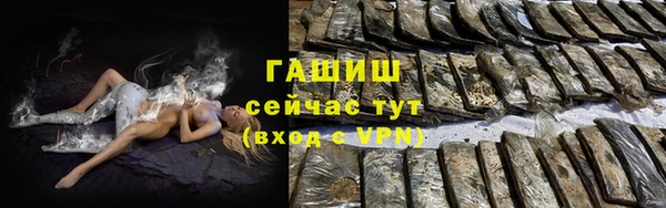наркотики Богородицк
