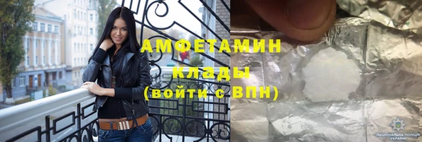 соль курить ск Богородск