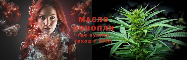 наркотики Богородицк