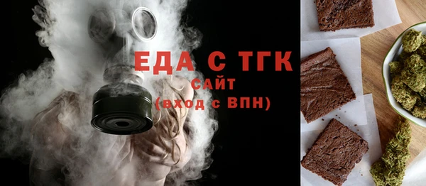 дистиллят марихуана Белоозёрский