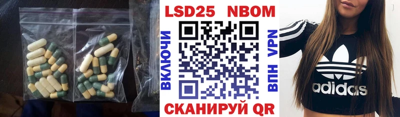 Лсд 25 экстази ecstasy  Пионерский 