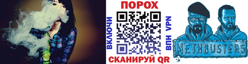 цены   Пионерский  МЕТАМФЕТАМИН пудра 